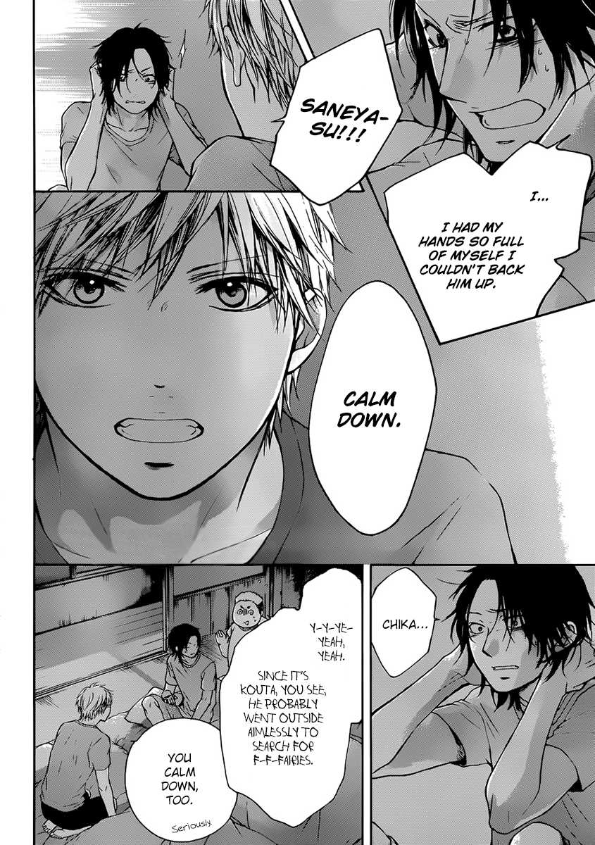 Kono Oto Tomare!, Chapter 20 image 09